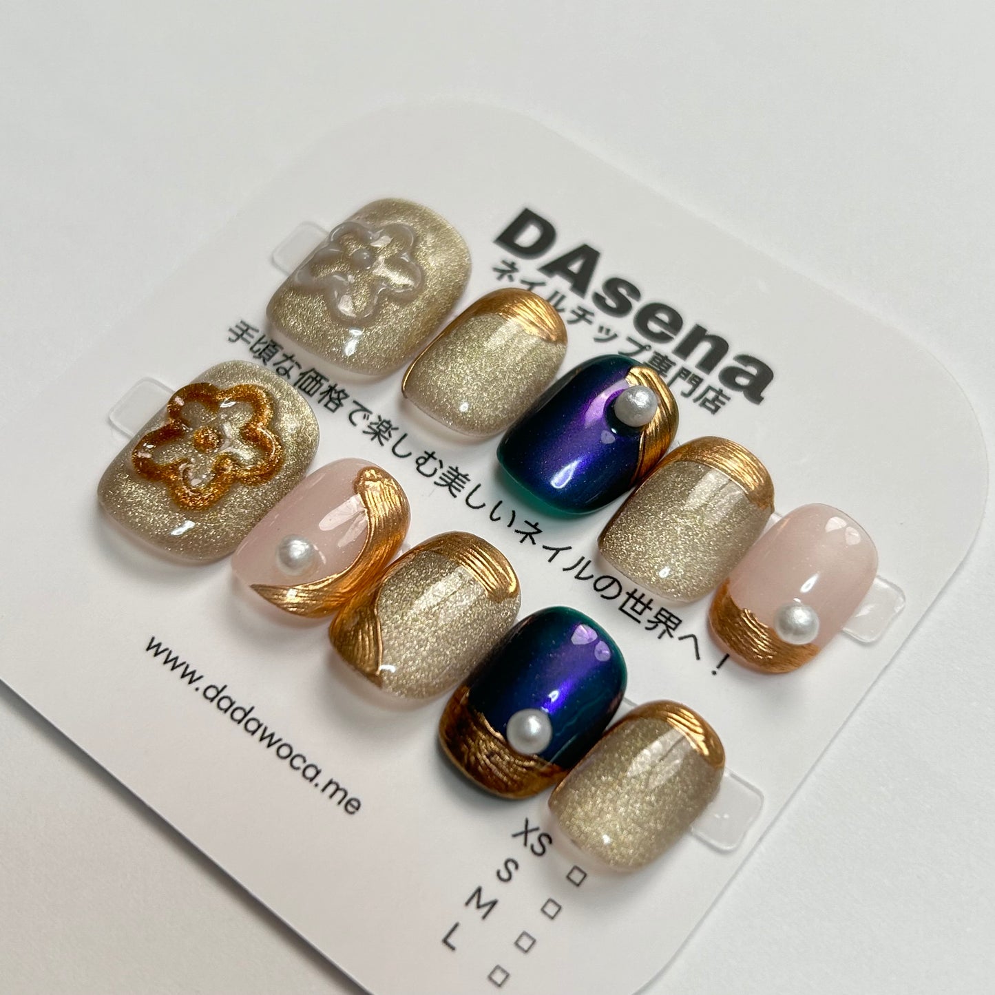 DAsena MAGIC PRESS NAIL TIPS DB-2358-C