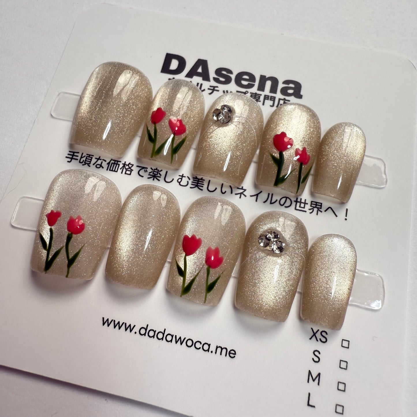 DAsena MAGIC PRESS NAIL TIPS DB-2455-C