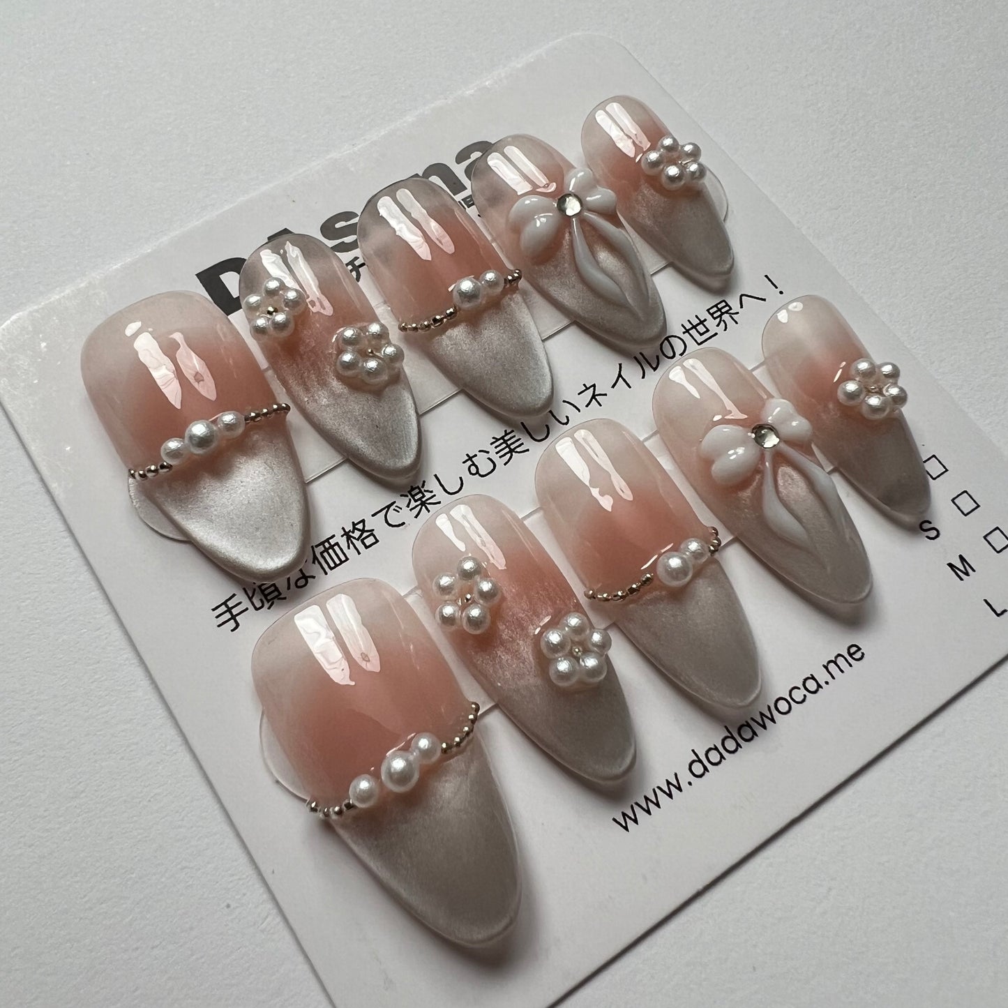 DAsena MAGIC PRESS NAIL TIPS DB-2208