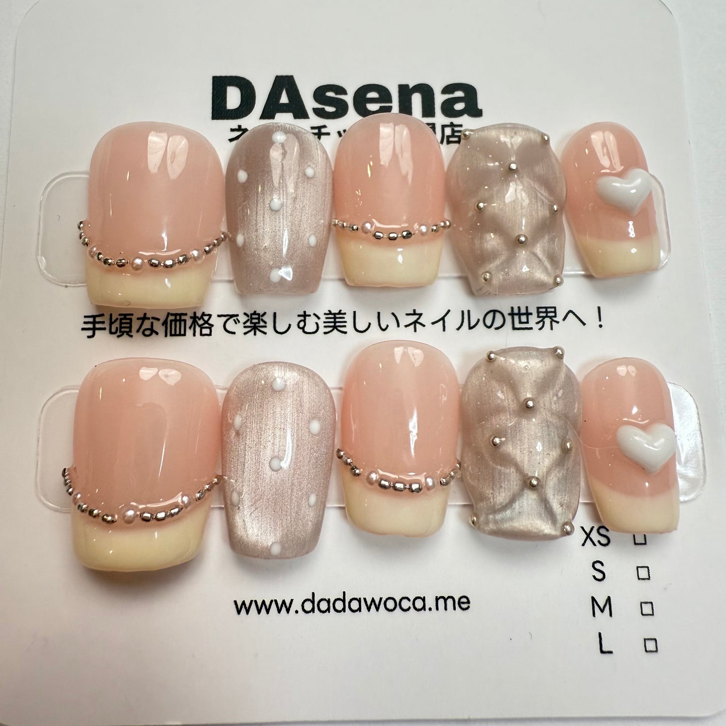 DAsena MAGIC PRESS NAIL TIPS DB-2306-0114