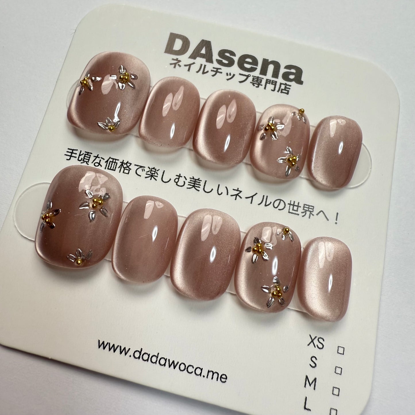 DAsena MAGIC PRESS NAIL TIPS DC-1479-0101A