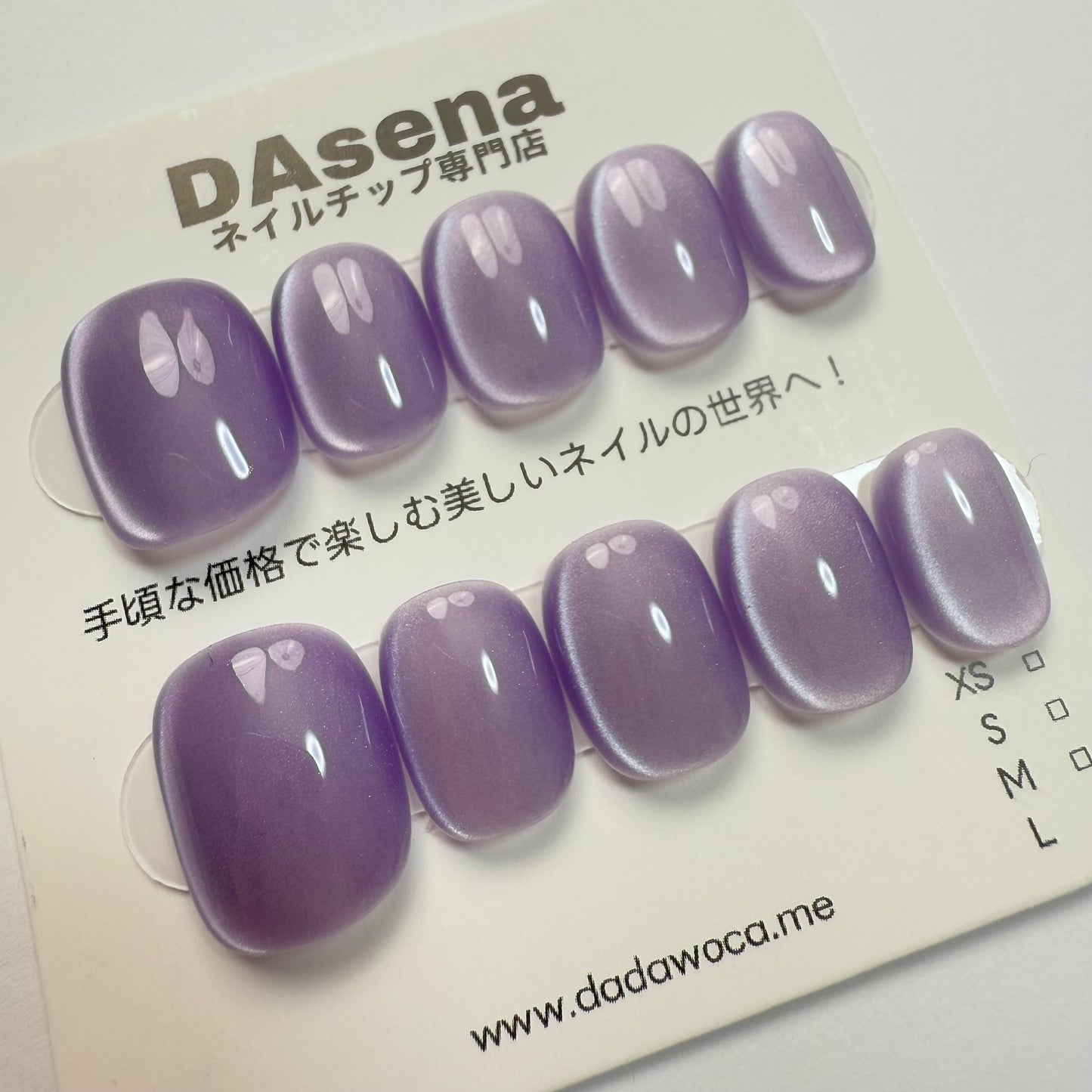 DAsena MAGIC PRESS NAIL TIPS DC-1251-0101A