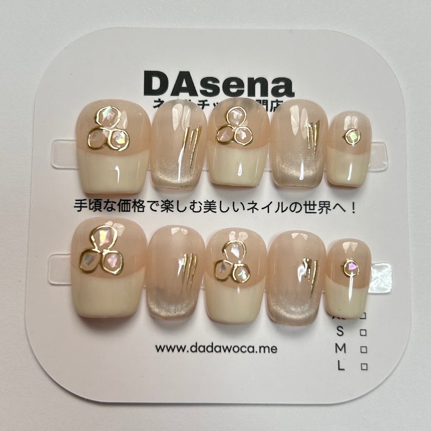 DAsena MAGIC PRESS NAIL TIPS DB-1371-0114B