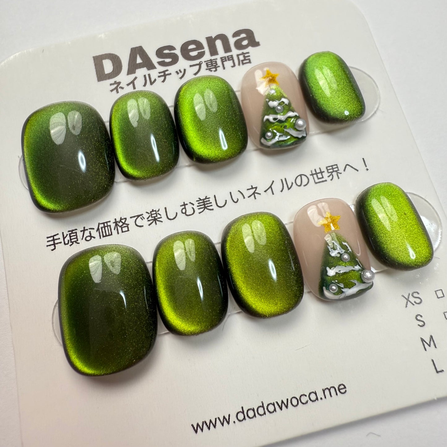 DAsena MAGIC PRESS NAIL TIPS DC-1791-1217