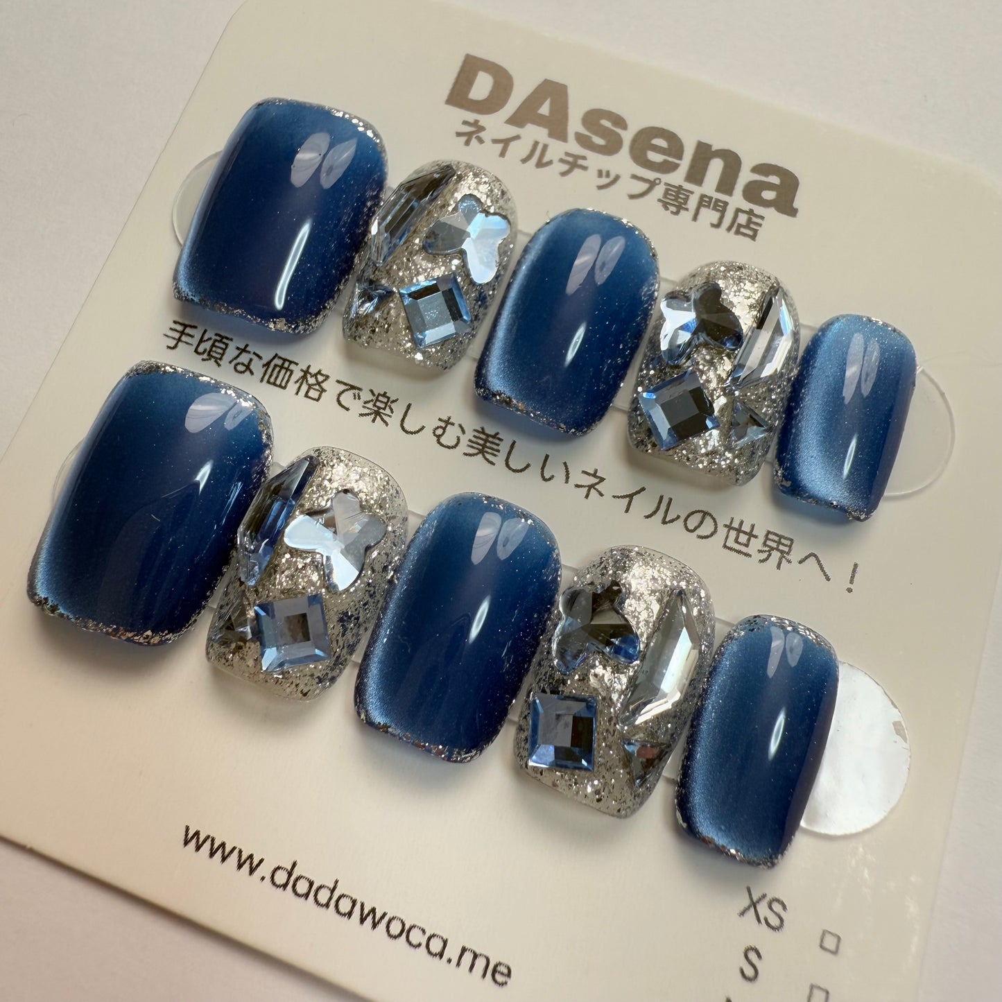 DAsena MAGIC PRESS NAIL TIPS DC-911-0101B