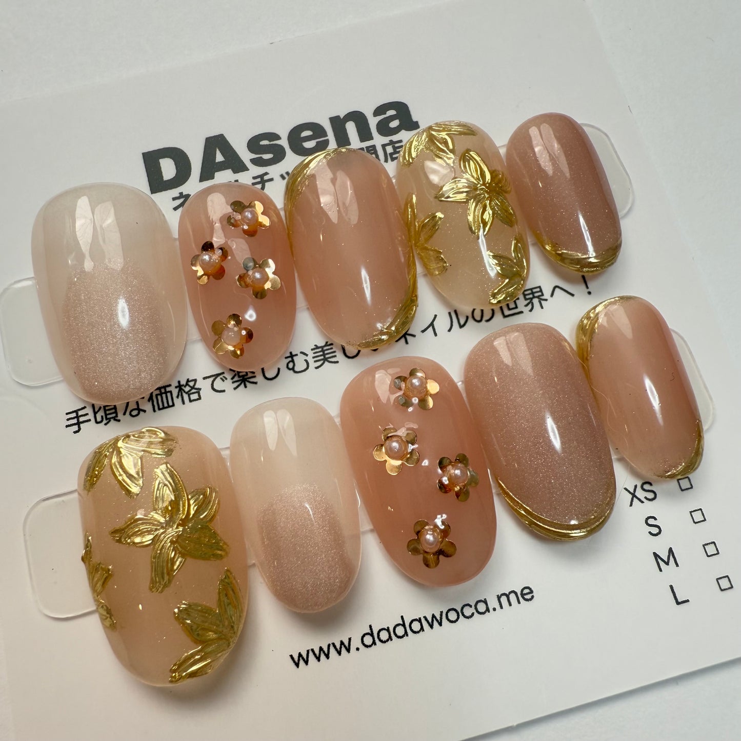 DAsena MAGIC PRESS NAIL TIPS DB-1584-0115