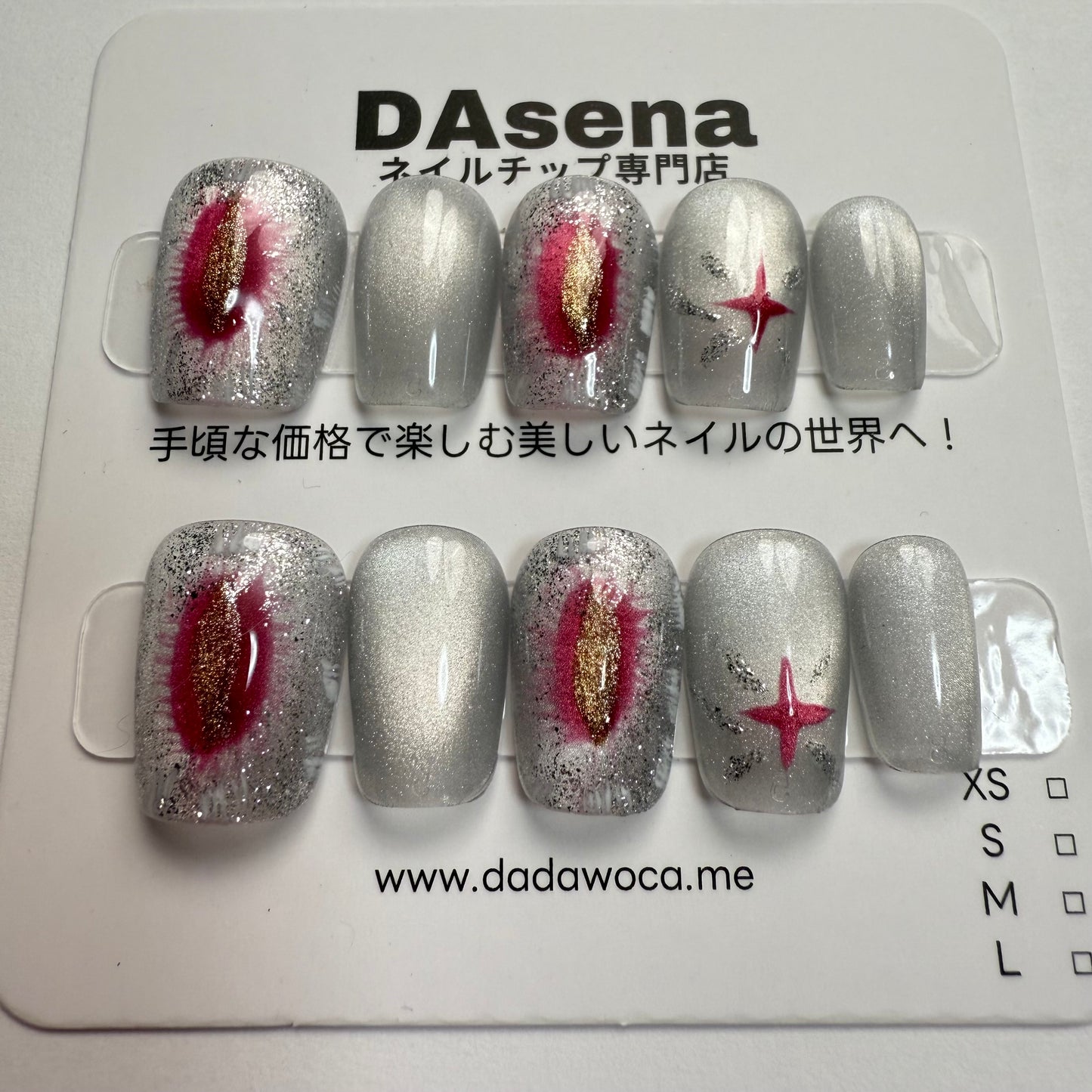 DAsena MAGIC PRESS NAIL TIPS DB-2456-C