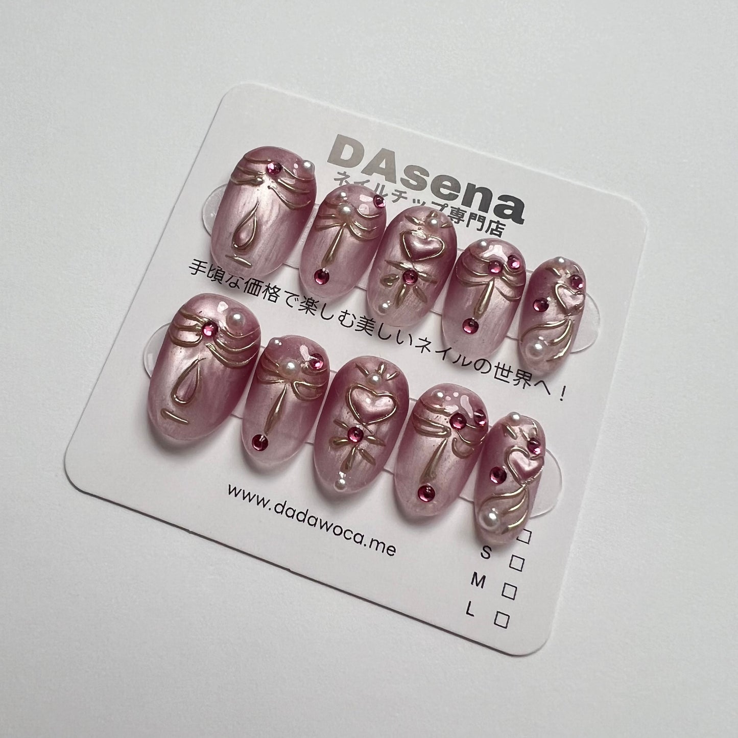 DAsena MAGIC PRESS NAIL TIPS DB-2174-C