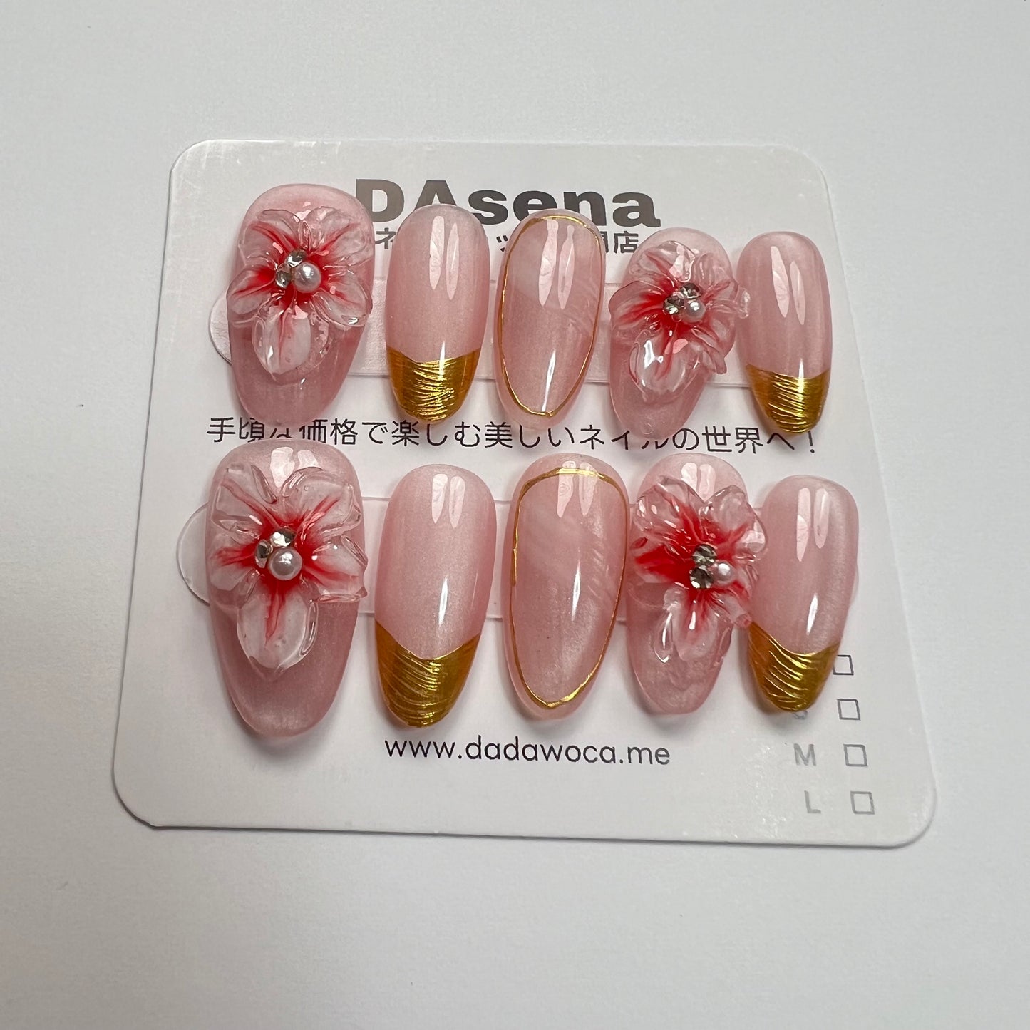 DAsena MAGIC PRESS NAIL TIPS DB-2150-C