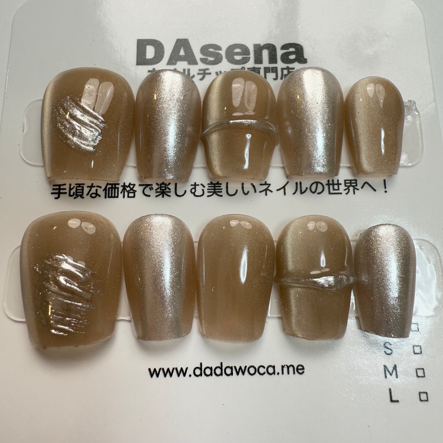 DAsena MAGIC PRESS NAIL TIPS DB-1247-0117