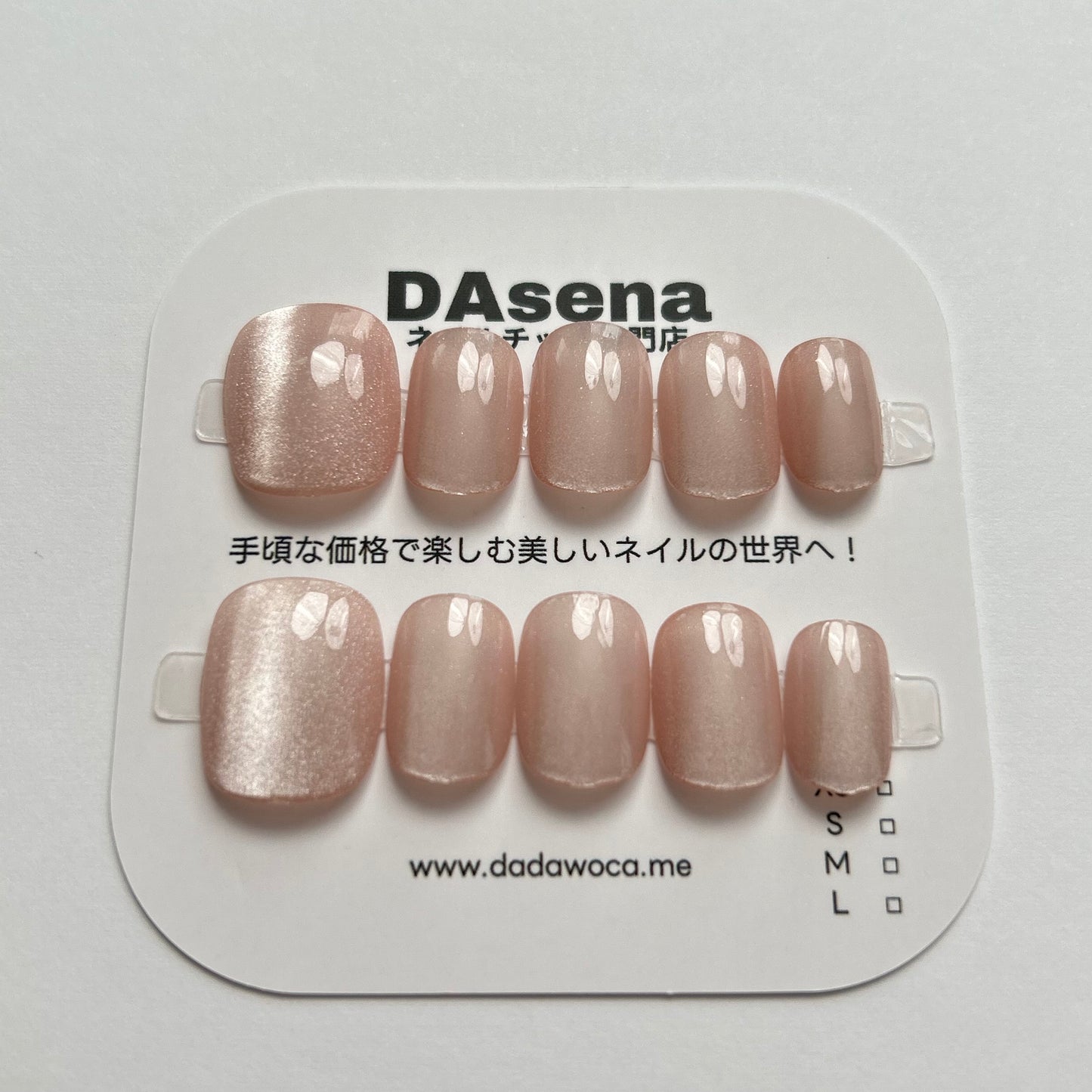 DAsena MAGIC PRESS NAIL TIPS DB-494-0114A