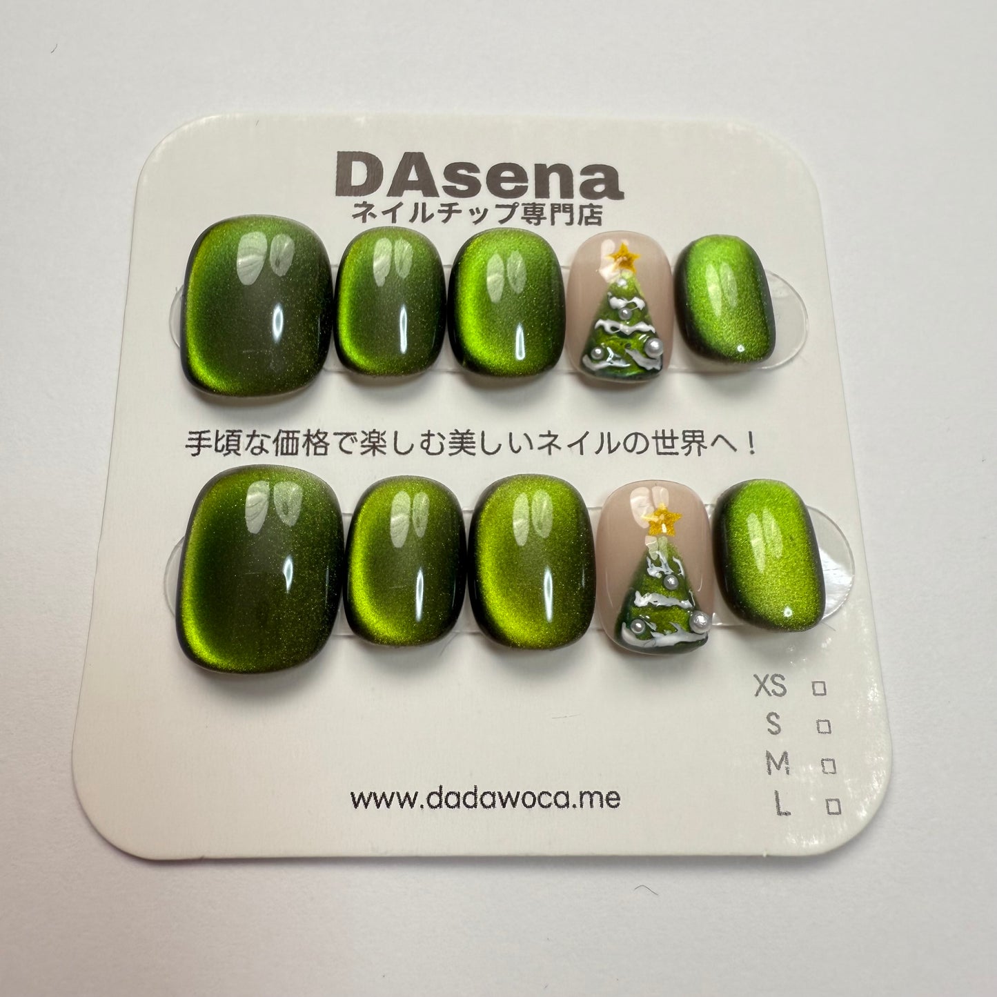 DAsena MAGIC PRESS NAIL TIPS DC-1791-1217