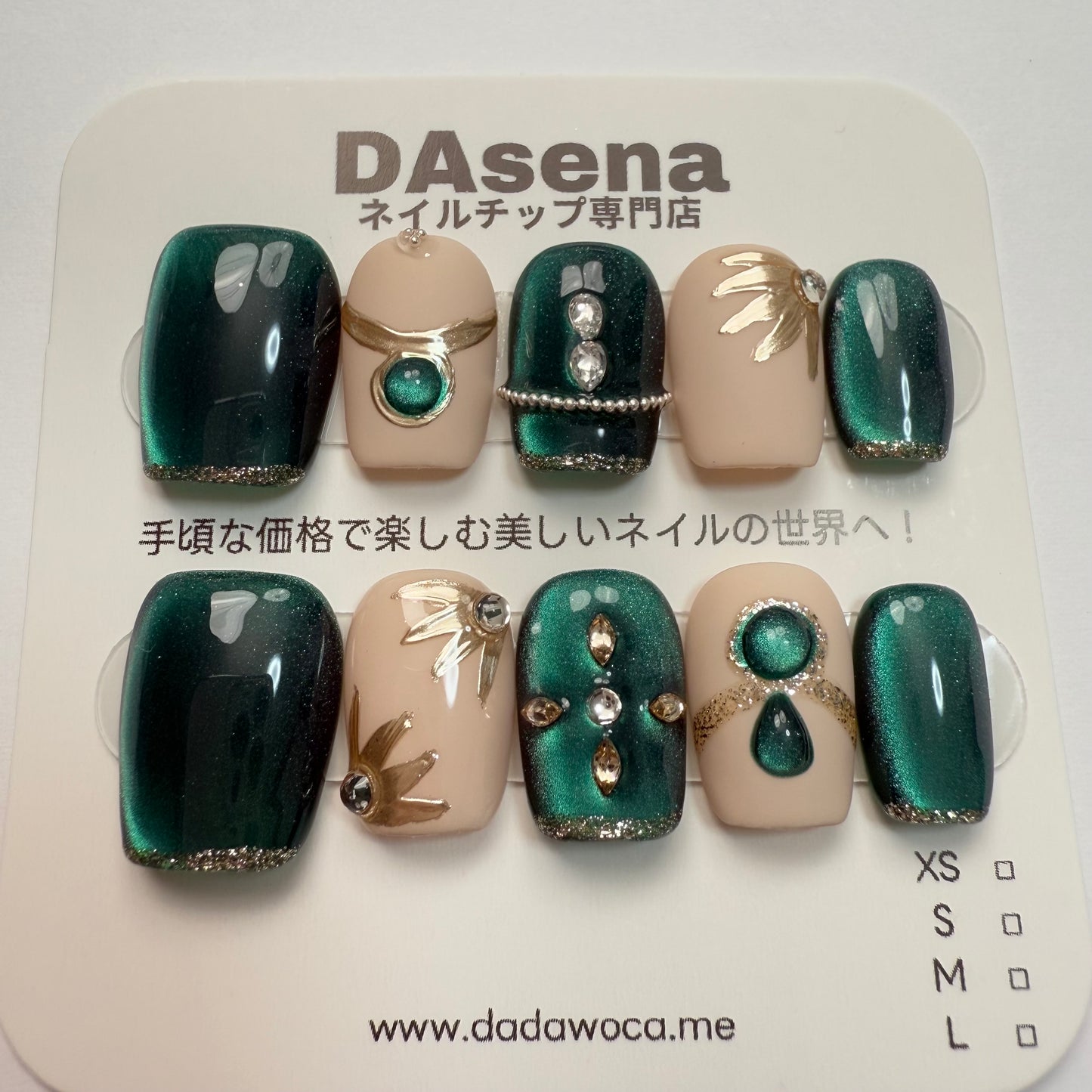 DAsena MAGIC PRESS NAIL TIPS DC-1526-0101B