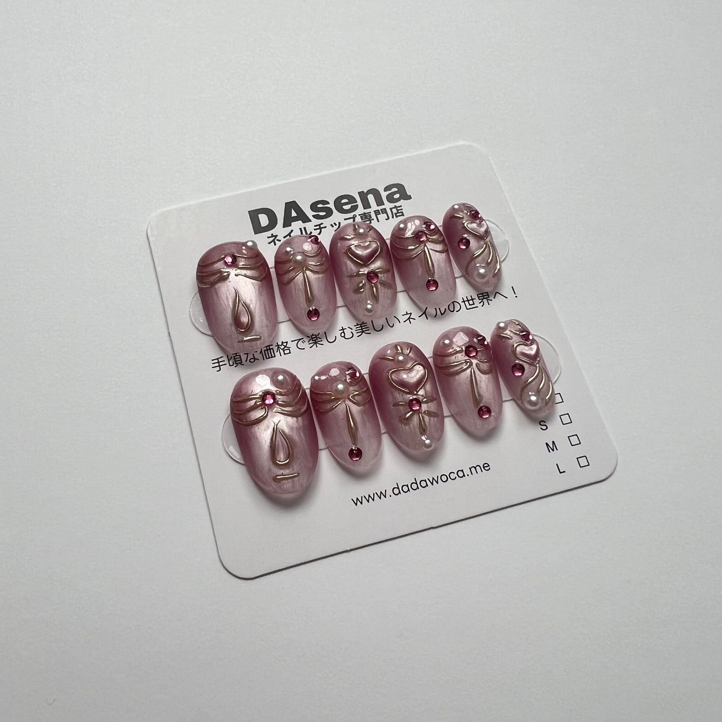 DAsena MAGIC PRESS NAIL TIPS DB-2174-C