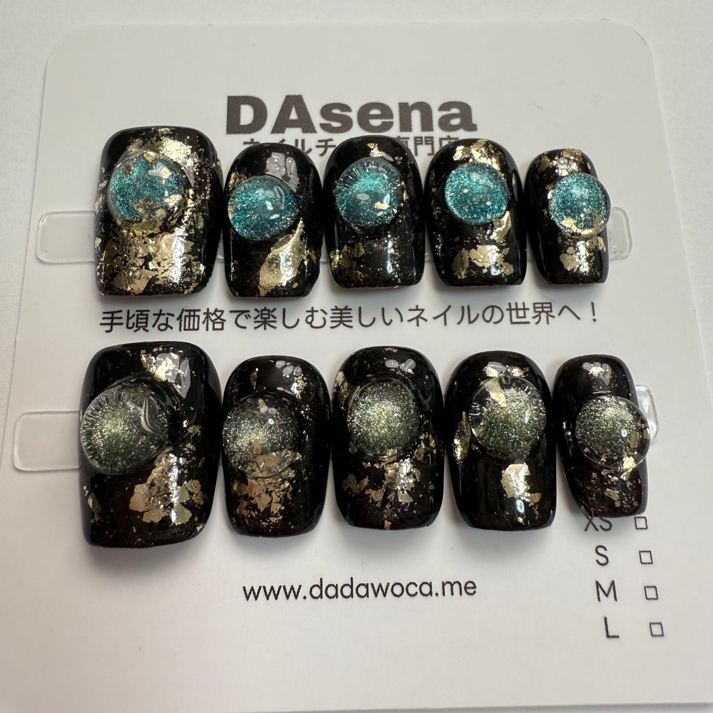 DAsena MAGIC PRESS NAIL TIPS DB-2417-C