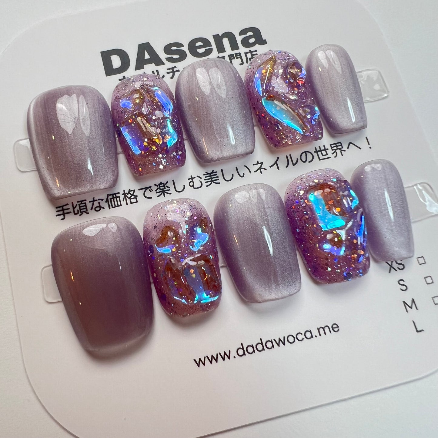 DAsena MAGIC PRESS NAIL TIPS DB-2261-A1209