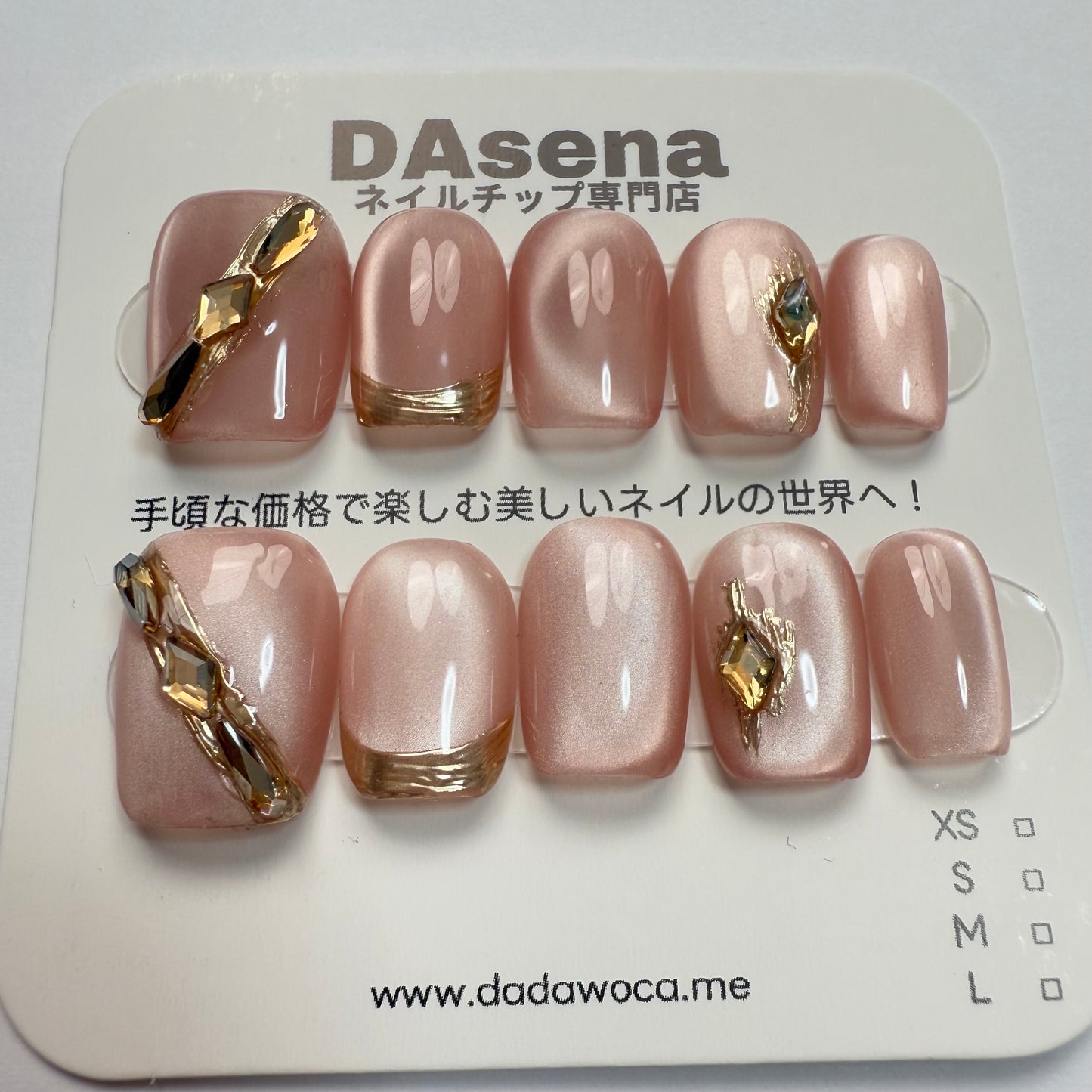 DAsena MAGIC PRESS NAIL TIPS DC-1670-0101A