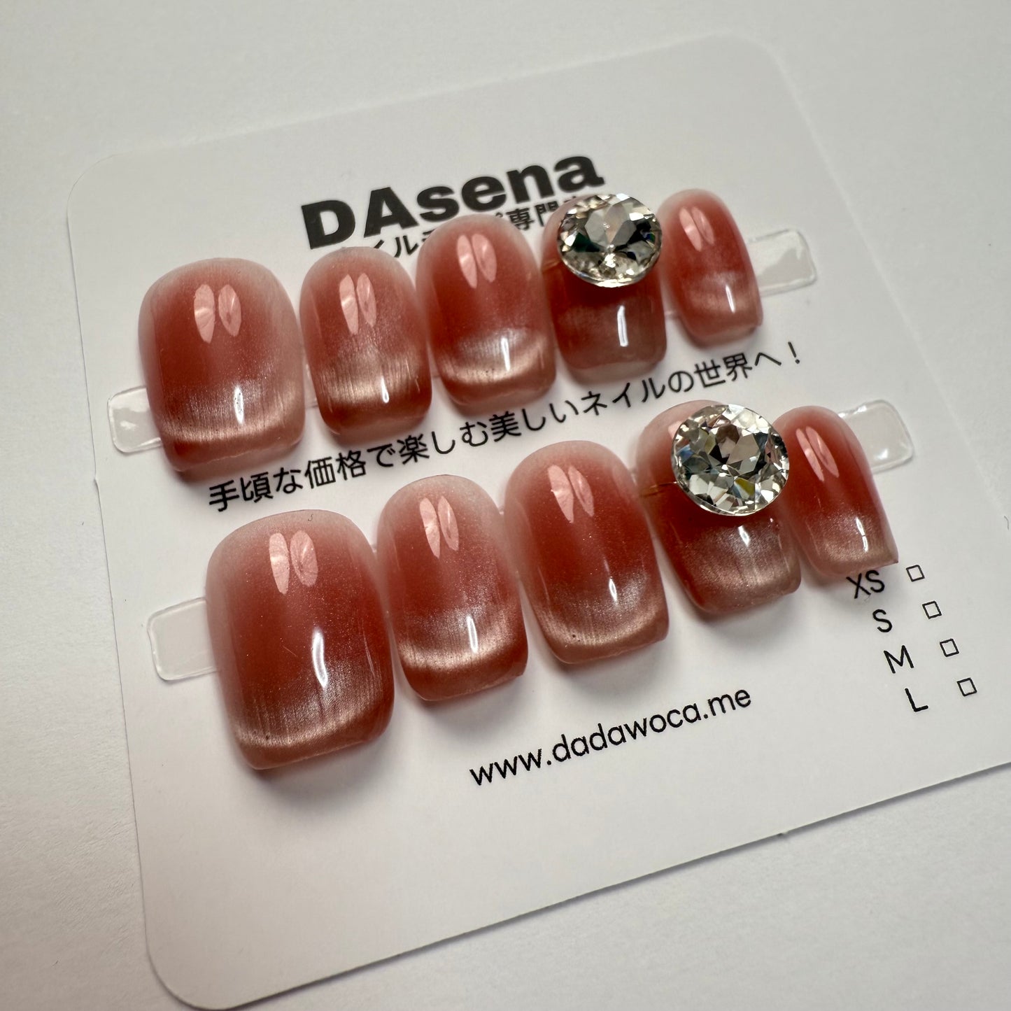 DAsena MAGIC PRESS NAIL TIPS DB-87