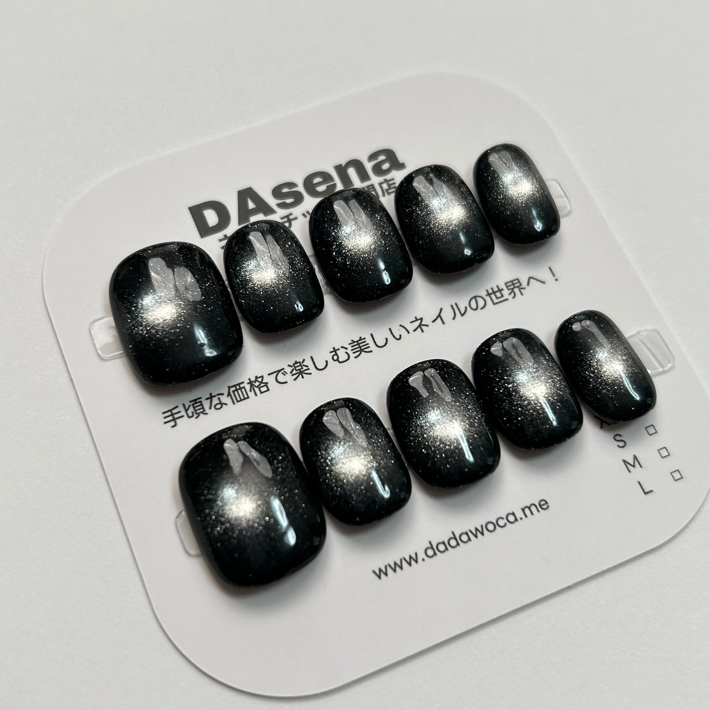 DAsena MAGIC PRESS NAIL TIPS DB-735-C