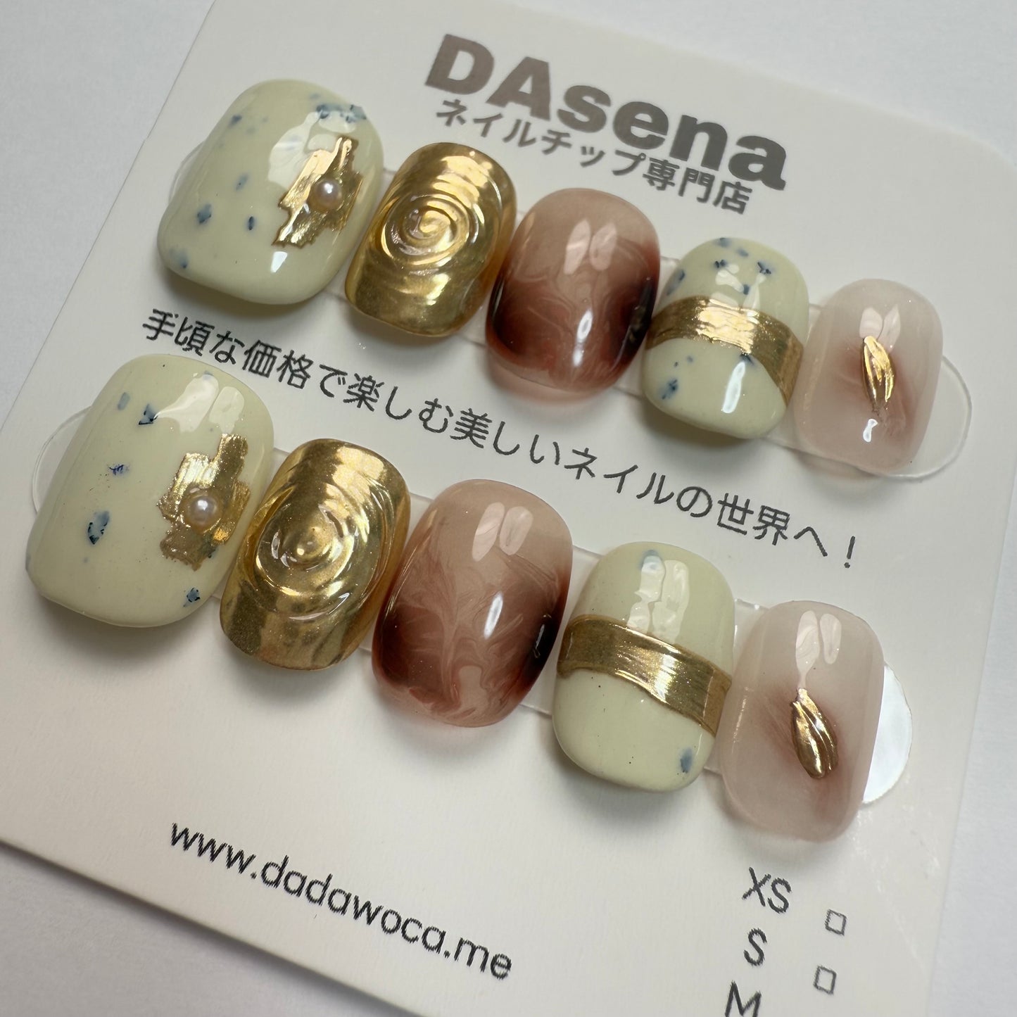 DAsena MAGIC PRESS NAIL TIPS DC-1634-0101A