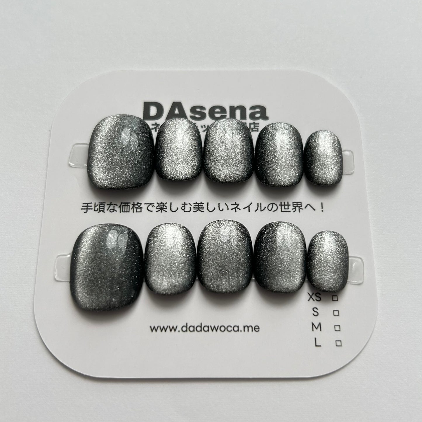 DAsena MAGIC PRESS NAIL TIPS DB-659-C