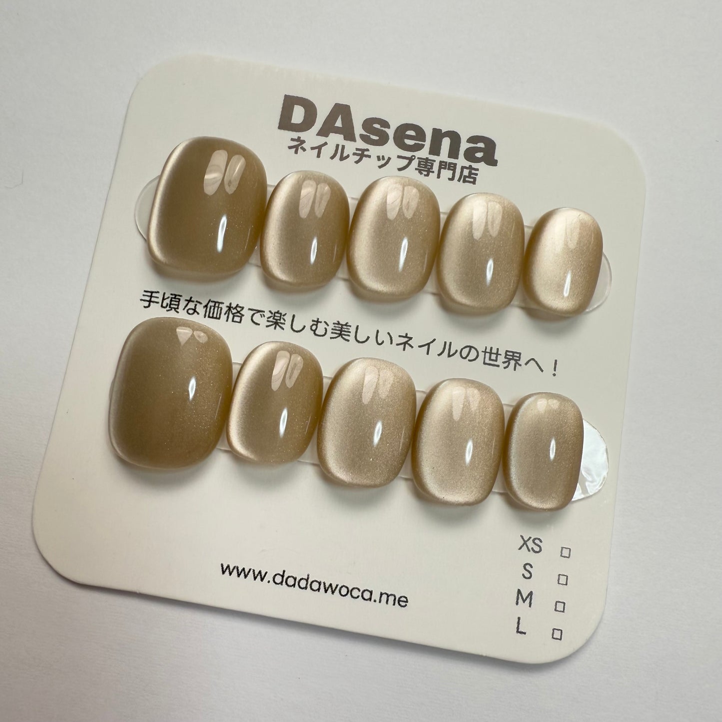 DAsena MAGIC PRESS NAIL TIPS DC-1250-0101