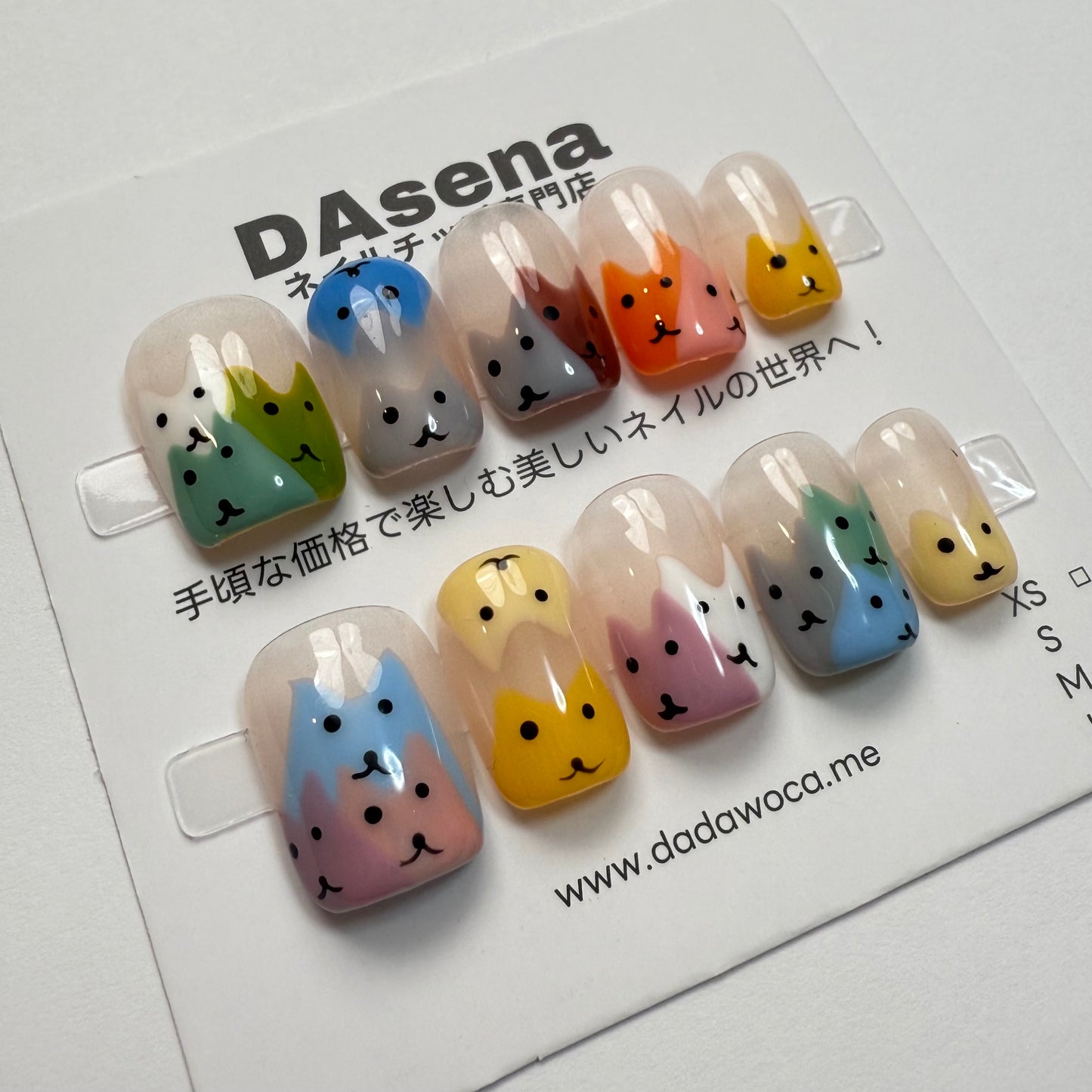 DAsena MAGIC PRESS NAIL TIPS DB-92-C