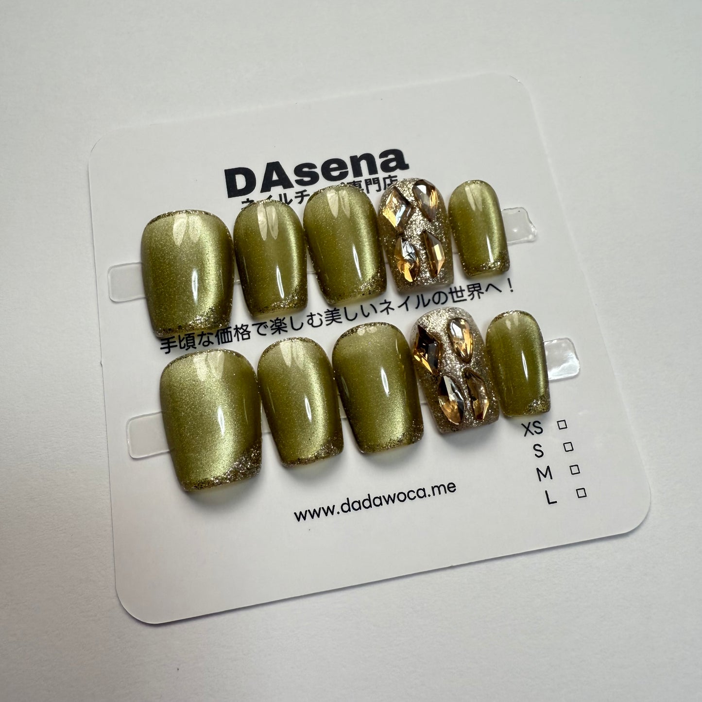 DAsena MAGIC PRESS NAIL TIPS DB-2476-C