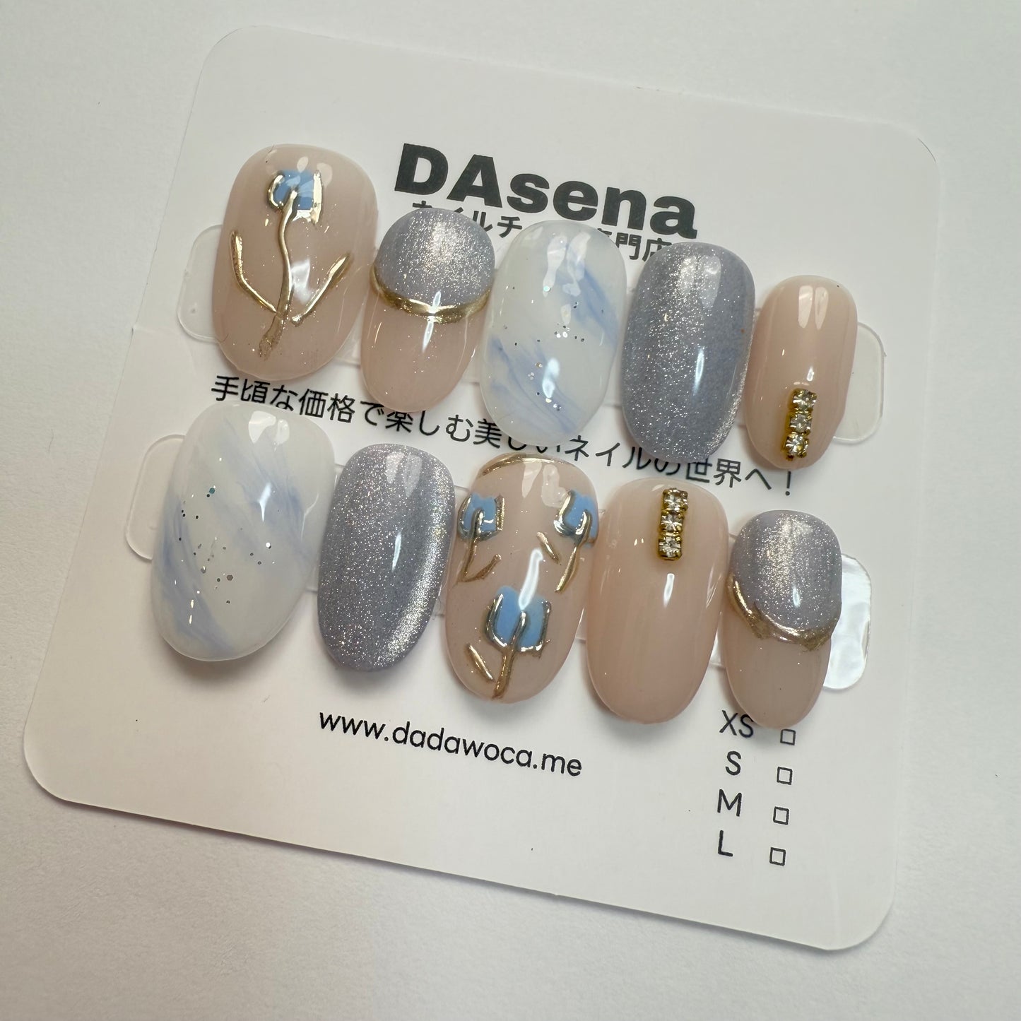 DAsena MAGIC PRESS NAIL TIPS DB-1638A-0119