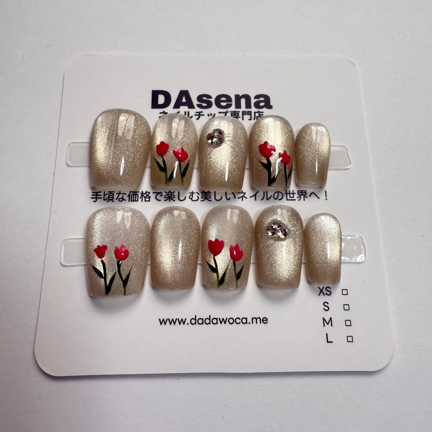 DAsena MAGIC PRESS NAIL TIPS DB-2455-C