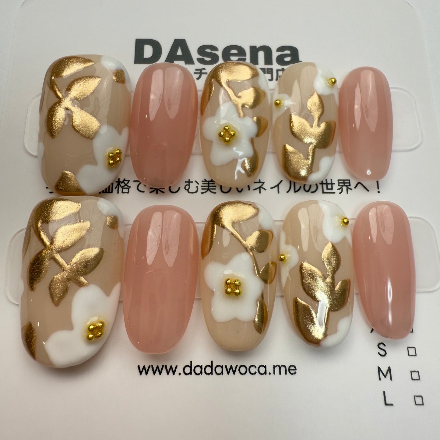 DAsena MAGIC PRESS NAIL TIPS DB-1494-0118