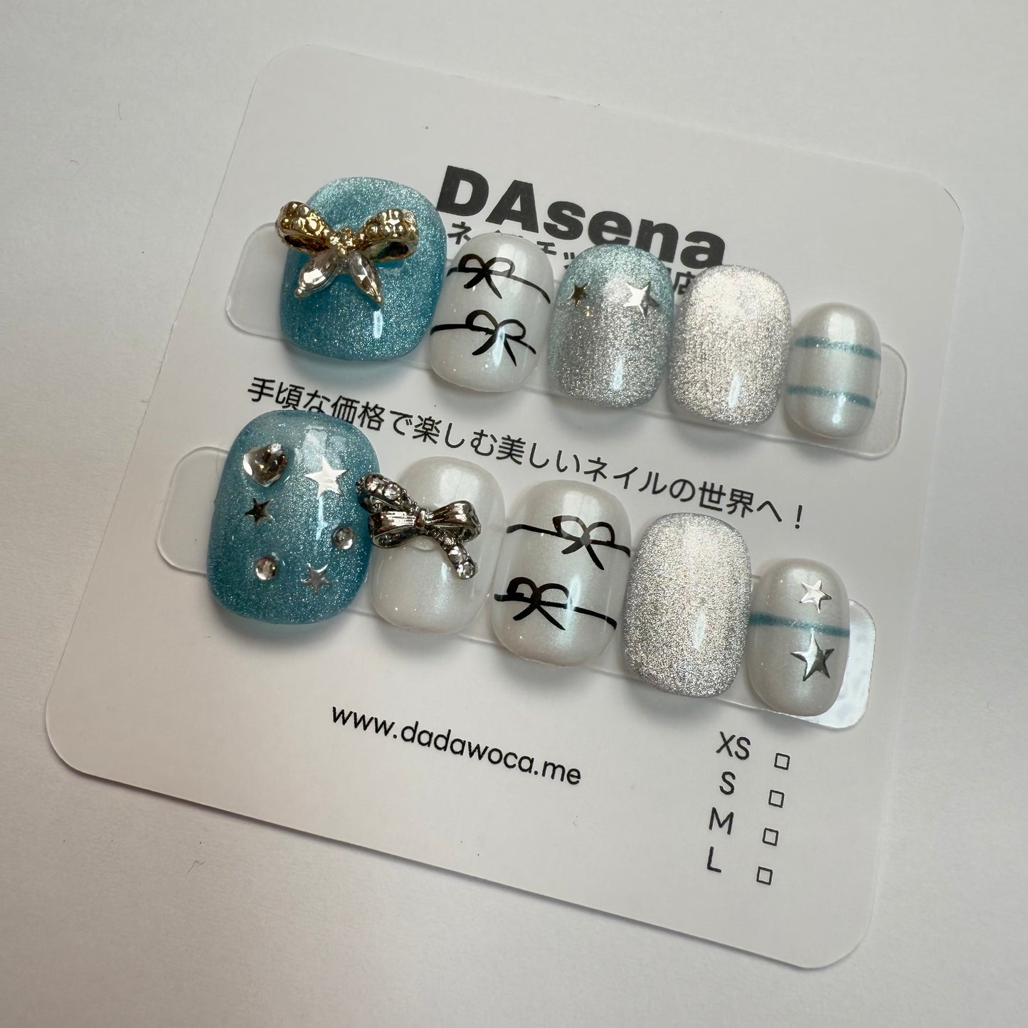 DAsena MAGIC PRESS NAIL TIPS DB-1472-0117