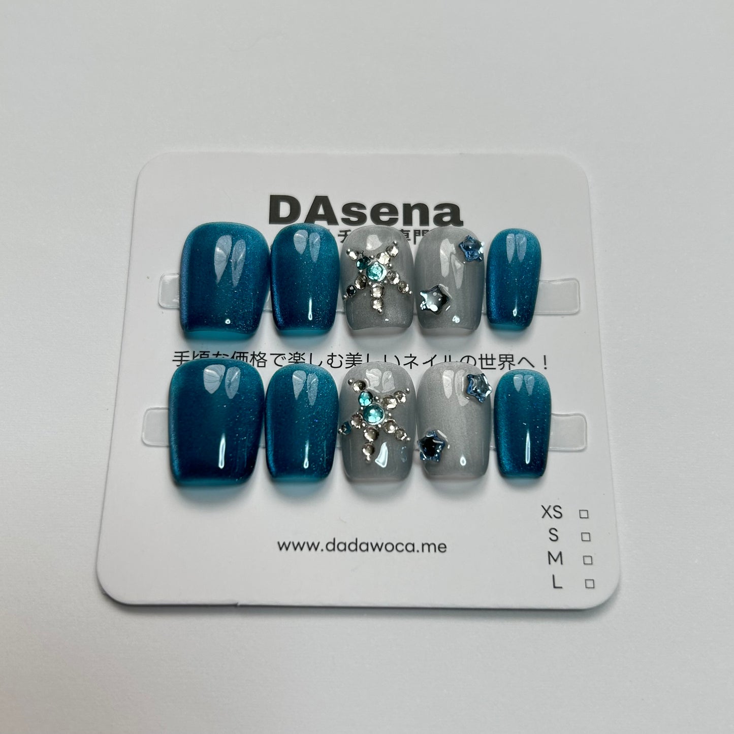 DAsena MAGIC PRESS NAIL TIPS DB-2277-B