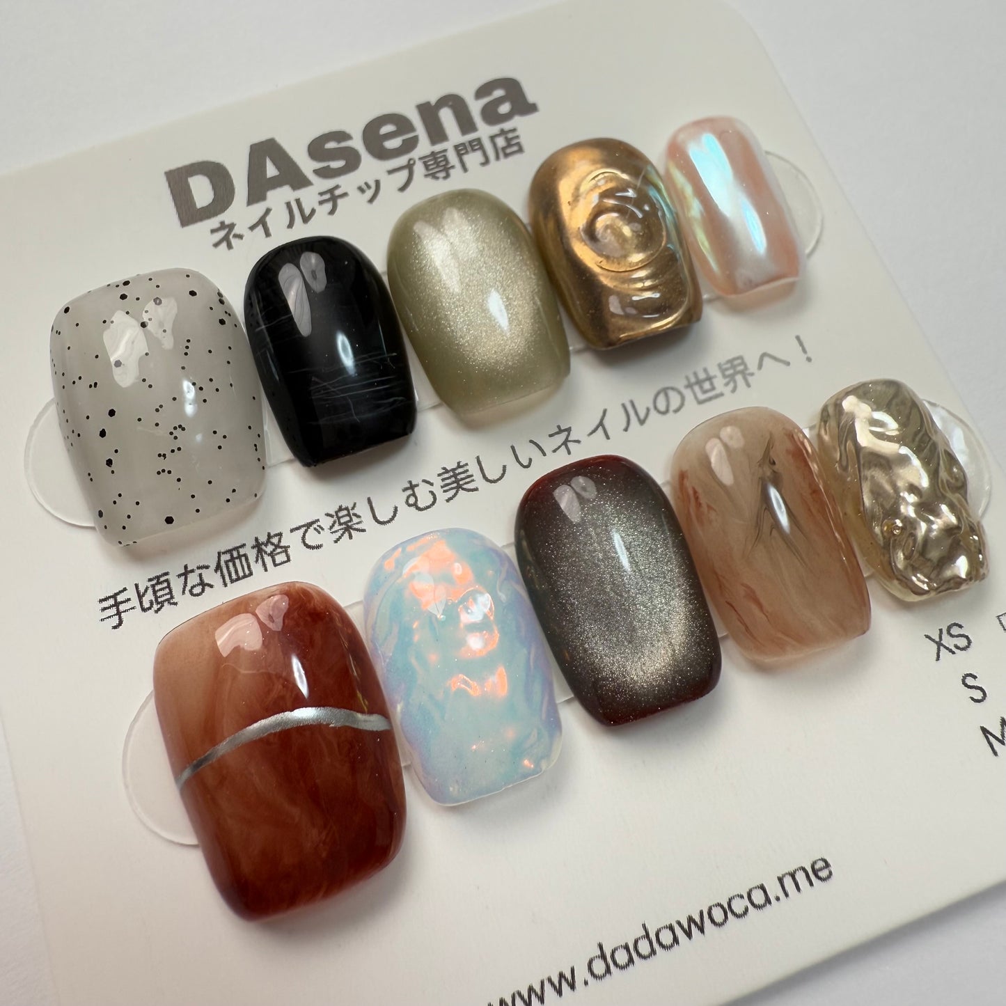 DAsena MAGIC PRESS NAIL TIPS DC-1724-0101C