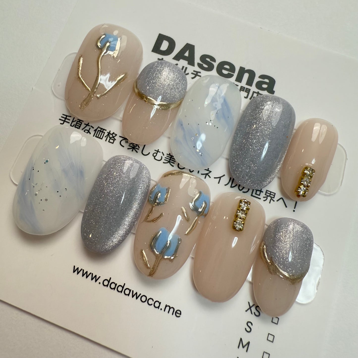 DAsena MAGIC PRESS NAIL TIPS DB-1638A-0119