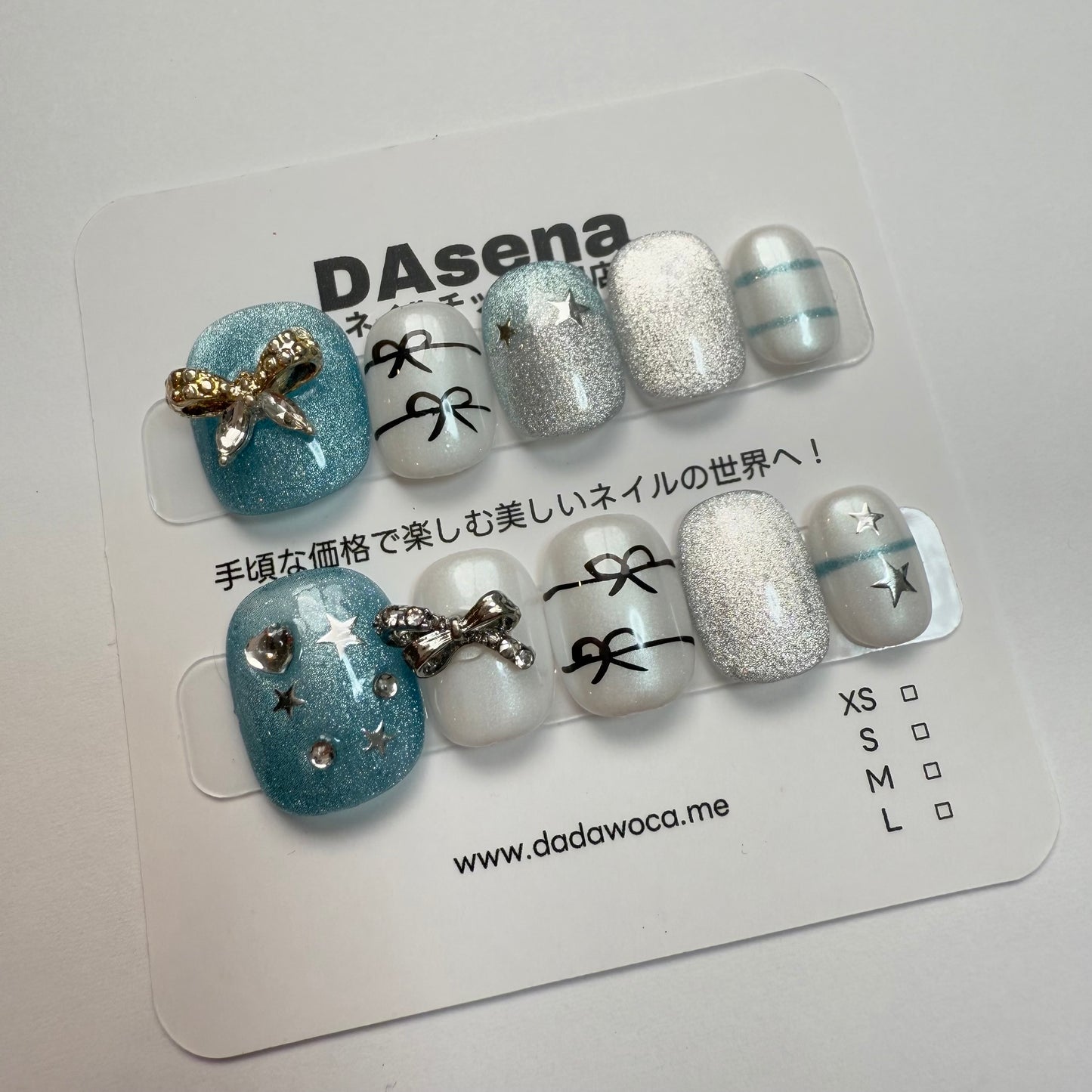 DAsena MAGIC PRESS NAIL TIPS DB-1472-0117