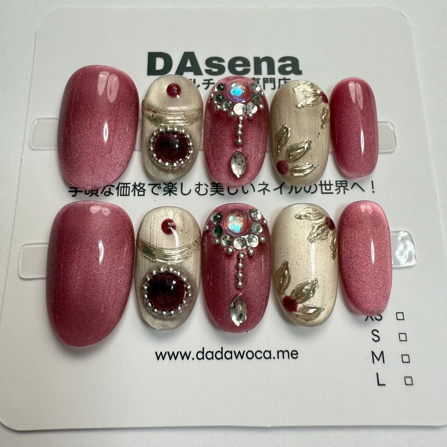 DAsena MAGIC PRESS NAIL TIPS DB-2418-C