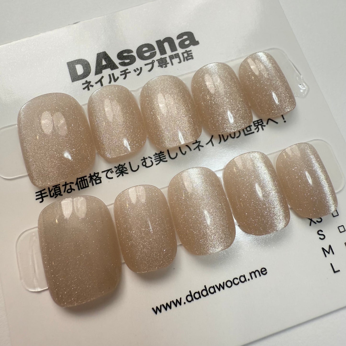 DAsena MAGIC PRESS NAIL TIPS DB-1021-0115