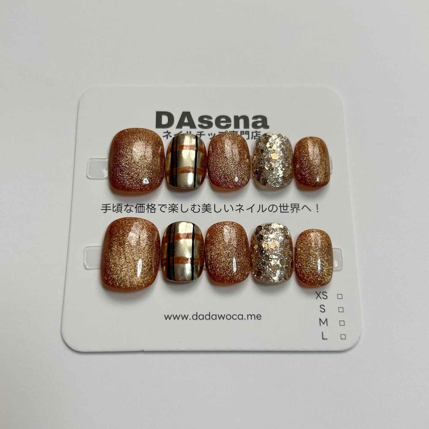 DAsena MAGIC PRESS NAIL TIPS DB-2327-B