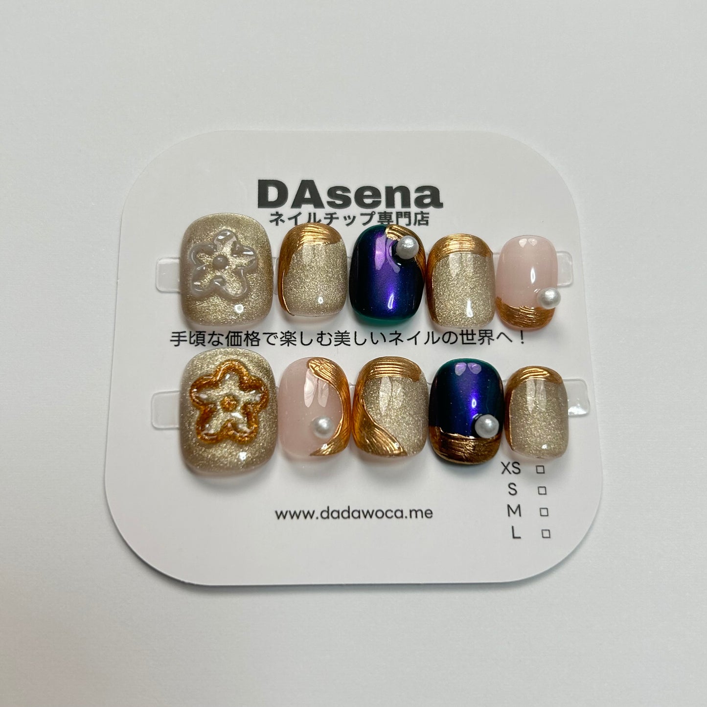 DAsena MAGIC PRESS NAIL TIPS DB-2358-C