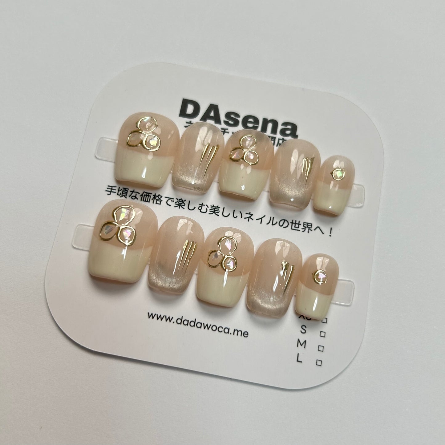 DAsena MAGIC PRESS NAIL TIPS DB-1371-0114B