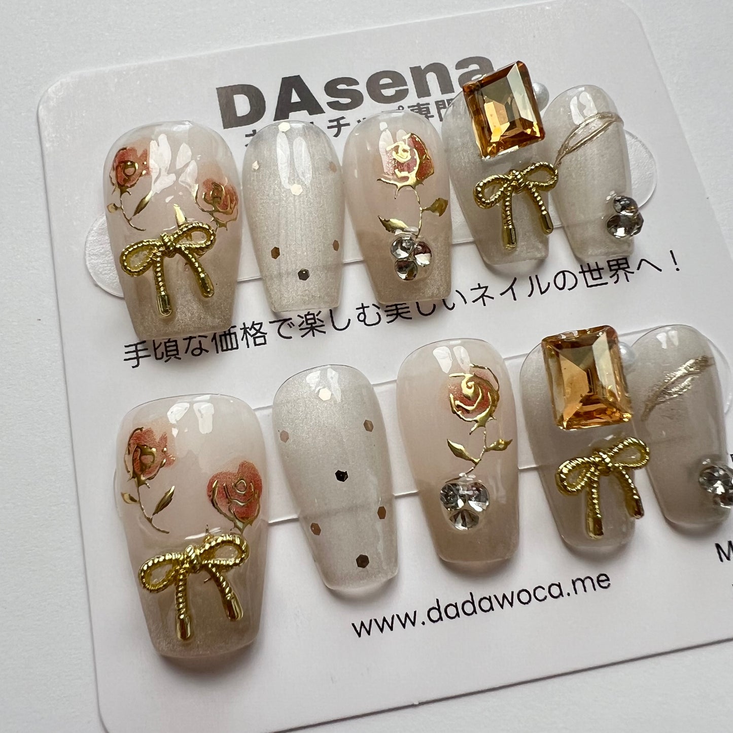 DAsena MAGIC PRESS NAIL TIPS DB-2105-C