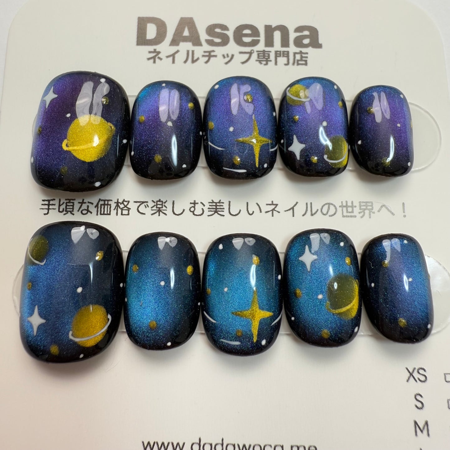 DAsena MAGIC PRESS NAIL TIPS DC-1605-0103A