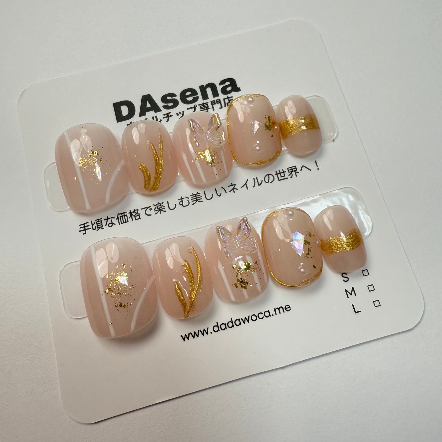 DAsena MAGIC PRESS NAIL TIPS DB-2-0116