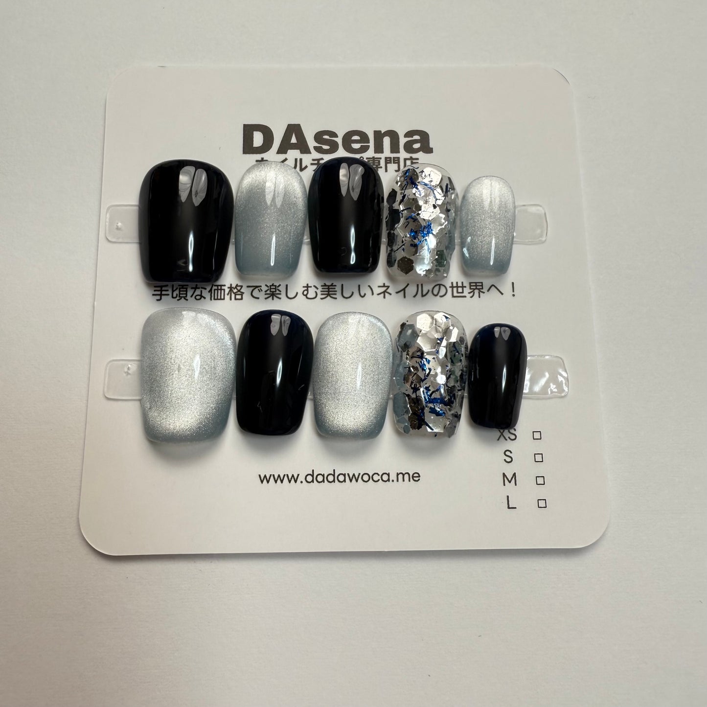 DAsena MAGIC PRESS NAIL TIPS DB-2522-0114B