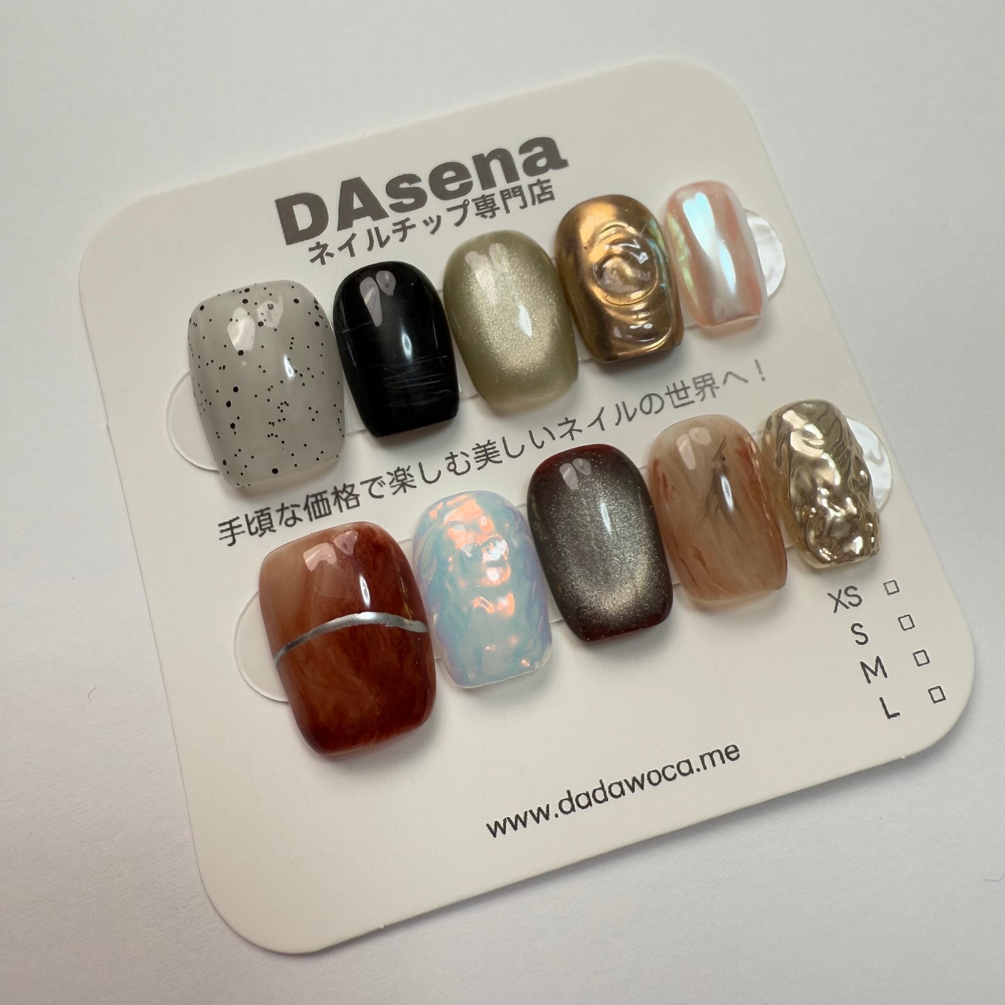 DAsena MAGIC PRESS NAIL TIPS DC-1724-0101C