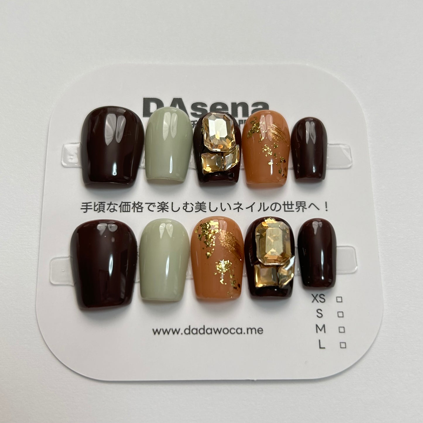 DAsena MAGIC PRESS NAIL TIPS DB-1315-C