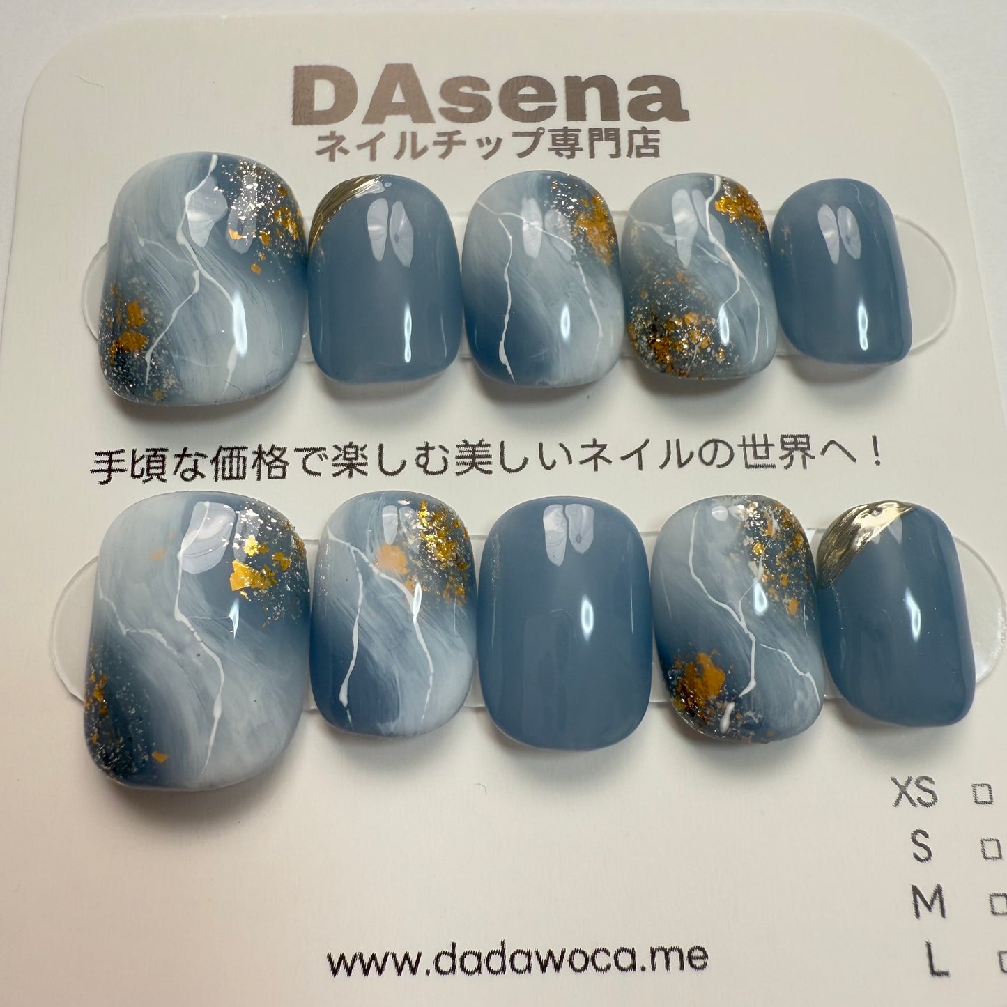 DAsena MAGIC PRESS NAIL TIPS DC-1579-0101A