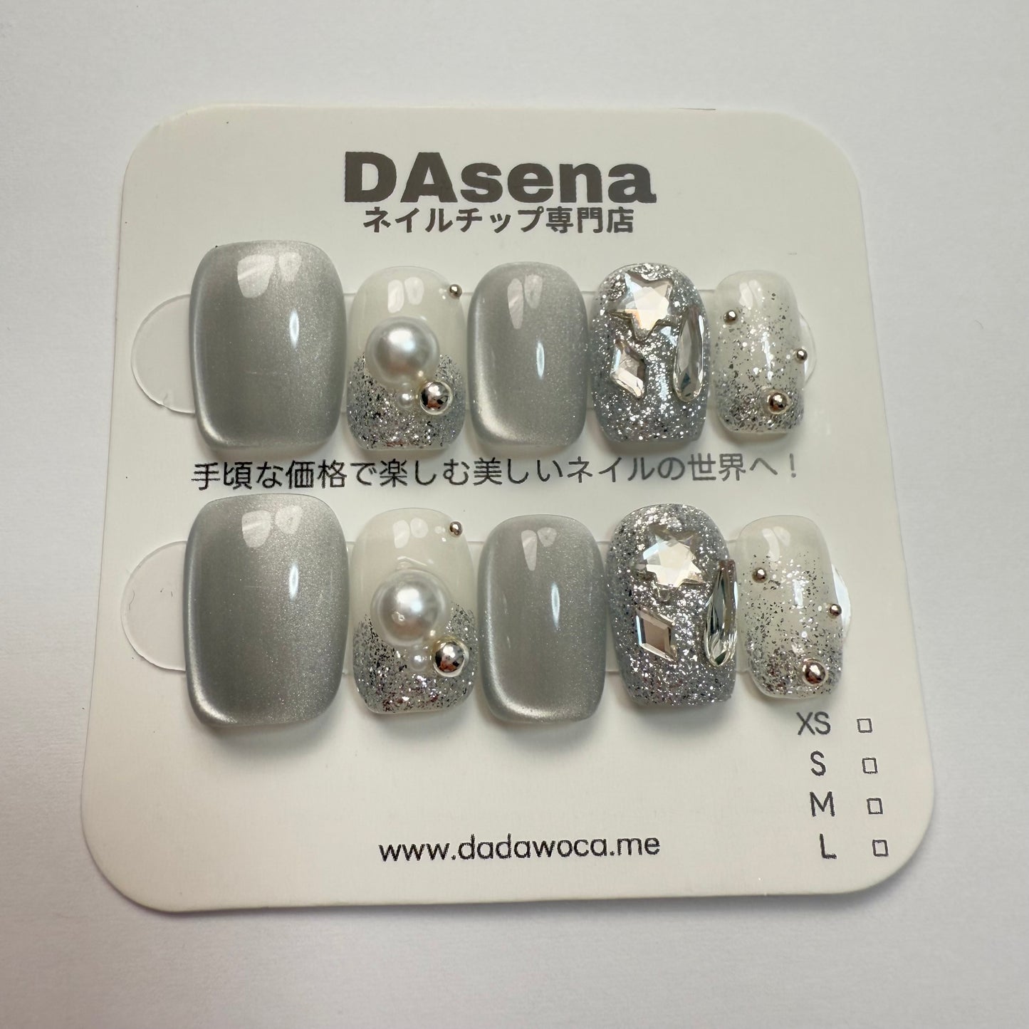 DAsena MAGIC PRESS NAIL TIPS DC-1638-0101A