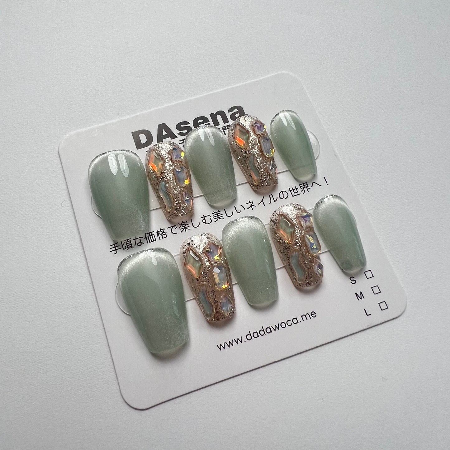 DAsena MAGIC PRESS NAIL TIPS DB-1526-C